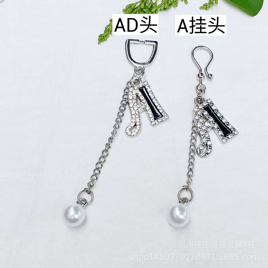 小皱菊字母珍珠挂件