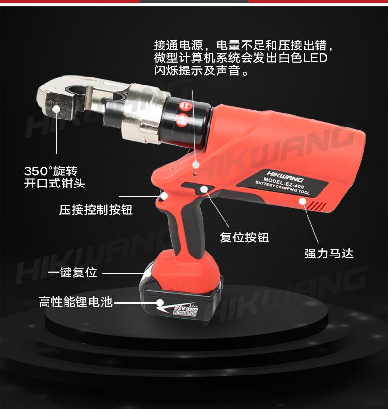 EZ-4001_15