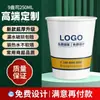 Vasos de Papel Desechables con Logos Impresos Personalizados Vasos de Papel Desechables con Caja Completa Personalizada Venta al por Mayor Vasos de Papel Personalizados