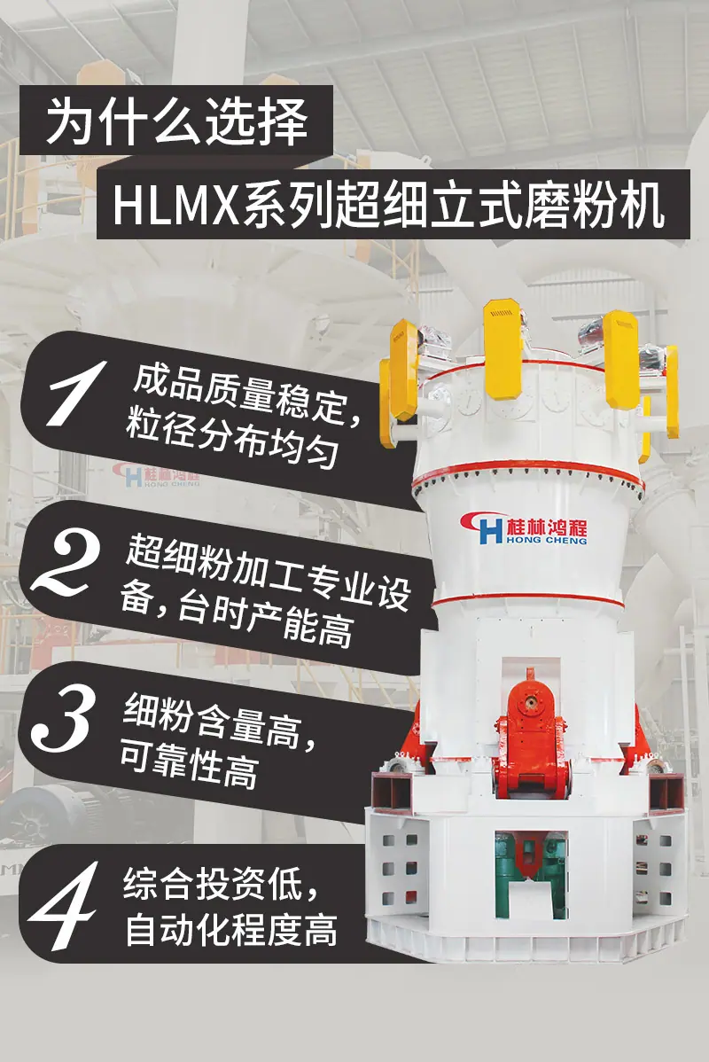 7月-hlmx-3