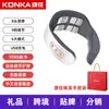 Masajeador cervical Konka para el hogar, con compresas calientes y vibración, para hombros y cuello, instrumento de fisioterapia de pulso, ideal como regalo.