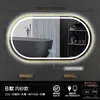 Espejo de baño inteligente ovalado lateral de aleación de aluminio LED con lámpara espejo de maquillaje para baño espejo de hotel de alta gama montado en la pared