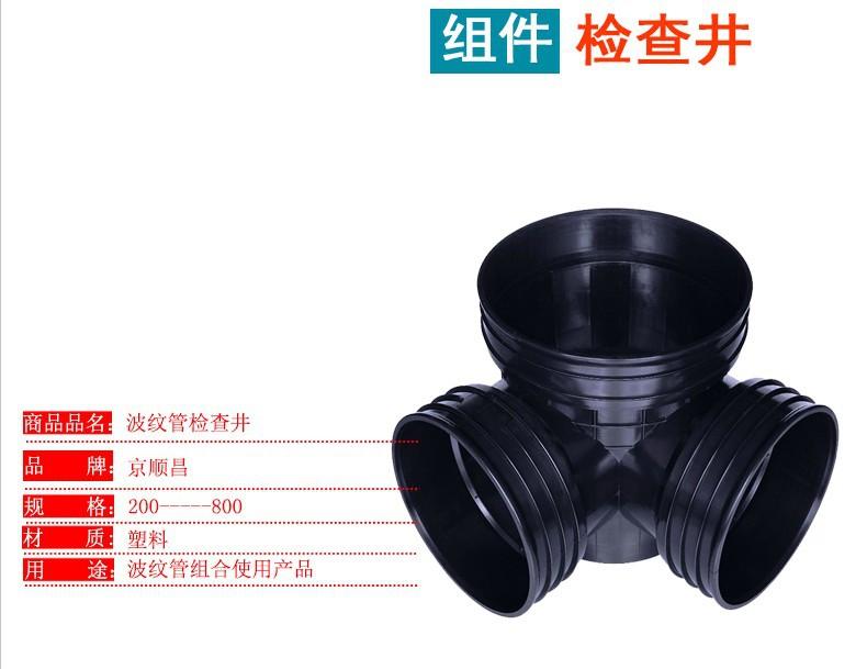 HDPE双壁波纹管2-13.jpg