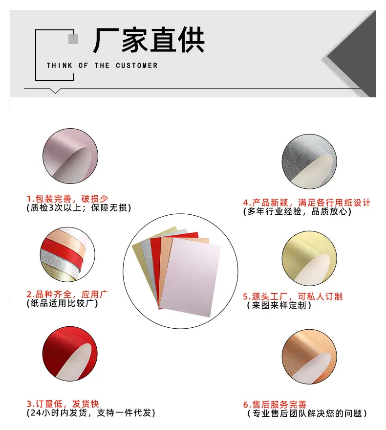 详情页_02