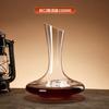 Conjunto de Taças Grandes para Vinho Tinto, Decantador de Luxo Leve, Taça de Vidro, Taça de Cristal, Taça Criativa de Vidro, Venda por Atacado de Vinho