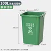 Bote de basura de plástico 20L para el hogar, clasificación de basura, caja de residuos, tapa abatible, caja de limpieza 40L60L, cubierto, suministro directo de fábrica