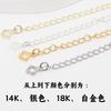 Cadena de Extensión de Oro Relleno de 14K con Alta Retención de Color, Pulsera de Corazón Chapada en Oro Real, Cadena Extendida de Cola de Delfín, Gota de Agua DIY Acabada a Mano