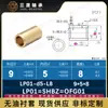 Shbz5-30Mm Diâmetro Interno Liga Especial de Cobre Tipo Coluna Reta Bucha Sem Óleo Bronze de Estanho 555Ofg01-D-L