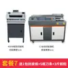Máquina encoladora A3A4 Máquina encoladora inalámbrica totalmente automática Equipo para tienda gráfica y de texto Máquina encoladora lateral de documentos, etiquetas y libros