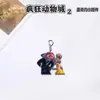 Impresión Plana 2D Animales Locos 2 Imán para Refrigerador Nick Judy Llavero Acrílico Mochila Colgante Lindo