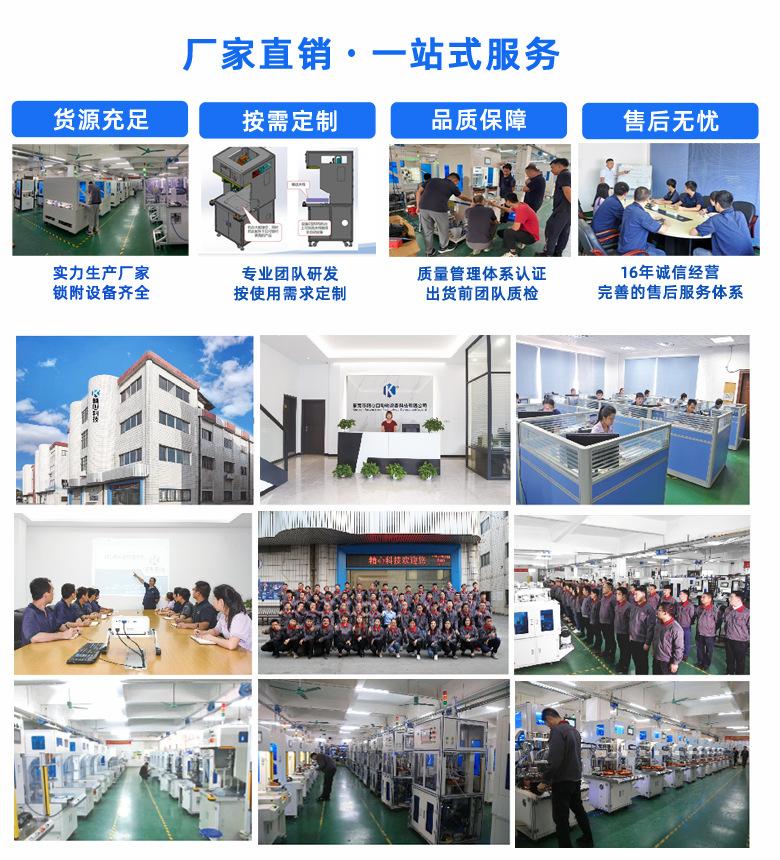 详情2_19