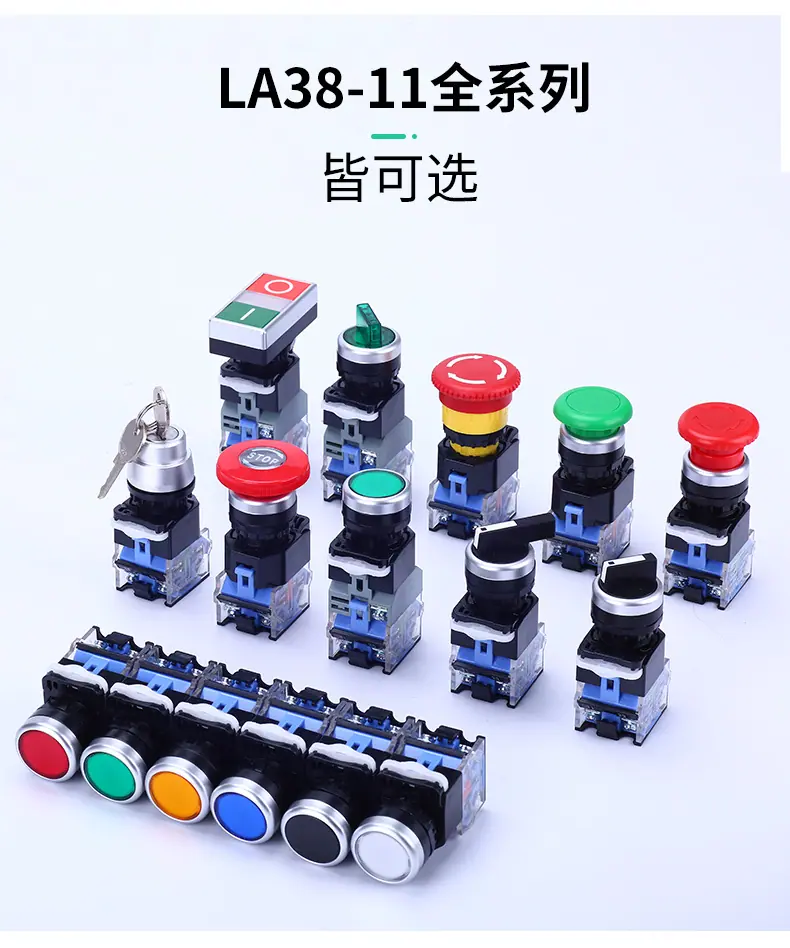 LA38-11M重新作图_11.jpg