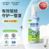 Haisi Haina Repelente de Mosquitos Agua Floral Repelente de Mosquitos Líquido Spray Líquido Anti-Mosquitos Repelente de Mosquitos Portátil Agua Floral