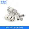 Terminal BNC-J-K-1.5-3-5 Q9 50-3 BNC-K conector de cableado hembra 316 conector de alimentación RG58