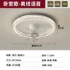 Lámpara de Techo Italiana de Lujo Ligero para Restaurante, Lámpara Ventilador de Sala de Estar con Textura de Hielo Atmosférica, Lámpara de Ventilador de Techo Inteligente Silenciosa de Frecuencia Variable para el Hogar