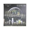 1.67 luz azul anti-radiação foco 360 foco total asférico anti-radiação espelho de estudante anti-fadiga miopia óculos de resina