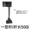 Soporte Universal Estándar Fotoeléctrico Ajustable, Cabezal Fijo para Fuente de Luz, Abrazadera para Reactor, Accesorios para Líneas Transportadoras