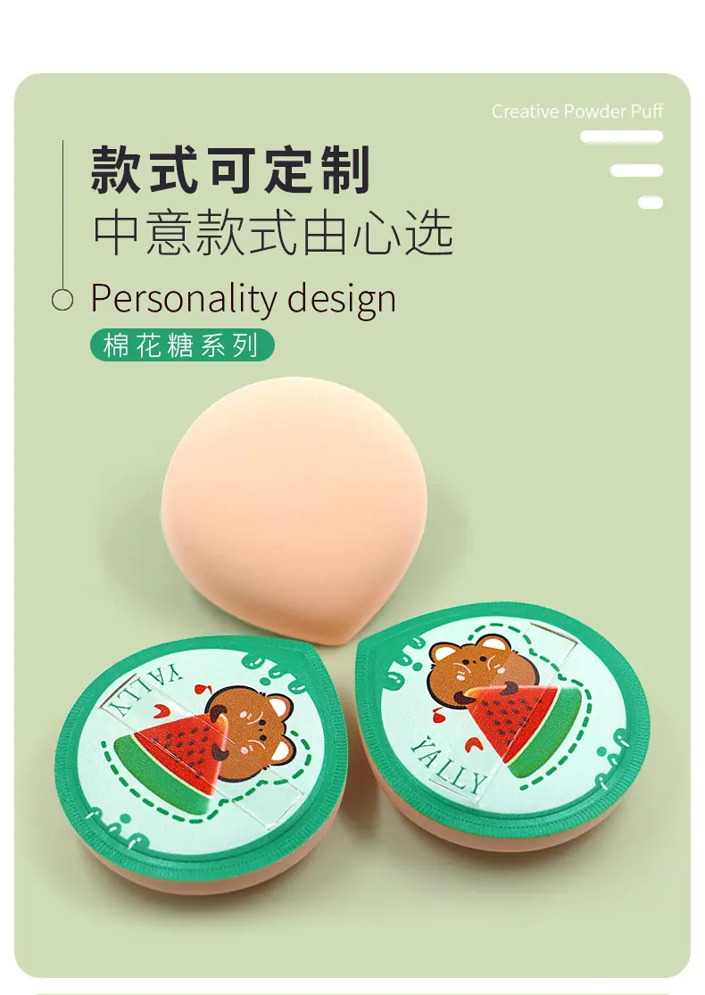 棉花糖水滴熊吃西瓜款详情页_05.jpg