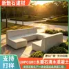 Banco de cemento UHPC para paisajismo de jardines municipales, banco de descanso público para plazas de la ciudad, banco combinado de piedra artificial