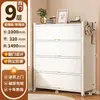 Zapatero para entrada de casa, mueble de recibidor integrado de pared, zapatero modelo nuevo 2026, mueble de almacenamiento multicapa