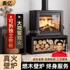 Chimenea de leña real, estufa de calefacción para el hogar interior, adecuada para casas de huéspedes y villas rurales, estufa de hierro fundido de estilo europeo para quemar leña