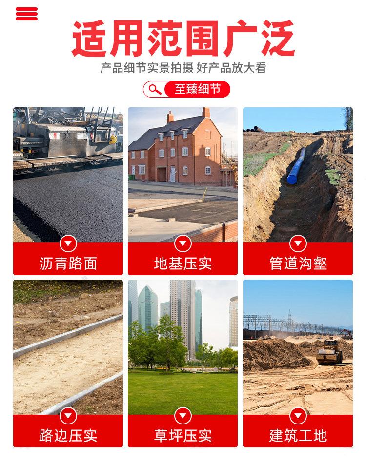 压路机新详情_02.jpg