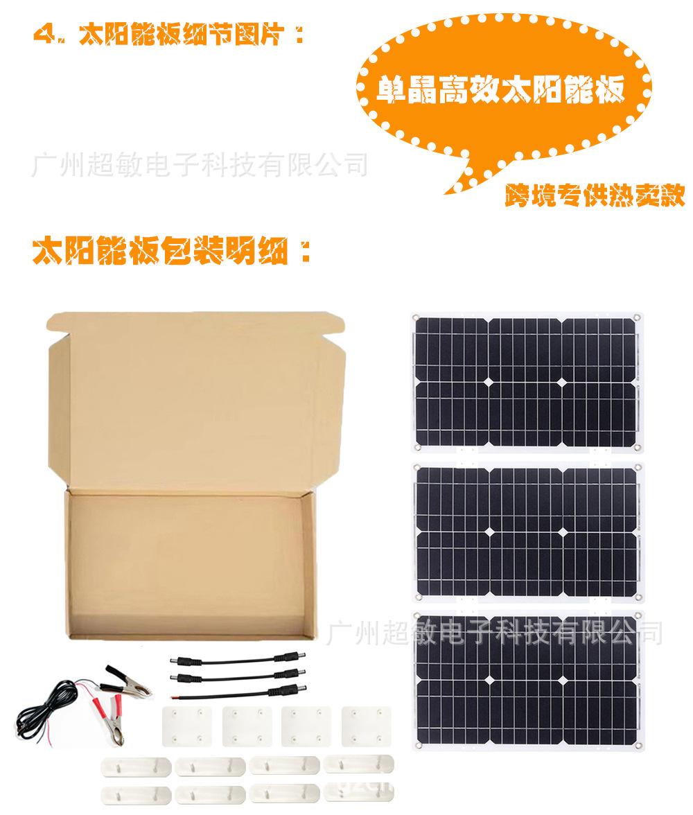 A5 75W 太阳能板展示.jpg