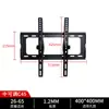 Suporte Fixo de Parede para TV, Suporte de Parede para Monitor, Suporte de Parede para TV Ajustável de Alta Carga