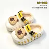 Pantuflas de Algodón para Niños para Otoño e Invierno, Impermeables y Cálidas para Niños, Antideslizantes para Interiores para Niñas, de Dibujos Animados para Bebé con Cubierta de Talón, para Uso en Exteriores