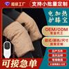 Almohadillas Eléctricas Calentadas para Hombros, Cintura, Rodillas, Compresas Calientes, Calidez de Terciopelo Moxa Ajustable en Nueve Velocidades, Fabricantes Mayoristas de Moxibustión y Calentamiento Moxa