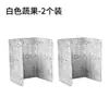 Protector antisalpicaduras de papel de aluminio para cocina, para cocinar, resistente al calor, engrosado, plegable y a prueba de aceite, adecuado para estufas de gas