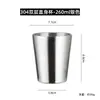 Taza de Agua de Acero Inoxidable 304 Estilo Coreano, Taza de Cerveza, Taza para Beber de Doble Capa Anti-Escaldaduras con Patrón Martillado, Taza para Bebidas de Restaurante Comercial
