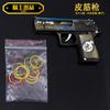 Comer pollo juguete Desert Eagle Oro banda de goma Pistola de juguete aleación arena Pistola Eagle puede disparar Modelo 10cm