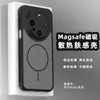 Adecuado para Huawei Mate80Pro Funda de Teléfono Magnética Refrigerante con Sensación de Piel Pura90 Mate Cubierta Protectora Anti-Caídas en las Cuatro Esquinas