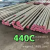 Barra Redonda de Aço Inoxidável 440C com Diâmetro de 60mm, Barra Redonda 440C, 9Cr18Mov, Barra de Aço Inoxidável 440C, Cortada Sob Medida