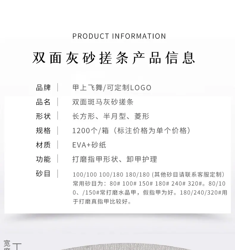 斑马锉详情改_08.jpg
