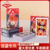 Yaoji Genuíno Caixa Sub-Completa de Cartas de Jogo, Atacado Barato Duro Espessado Pôquer Jogo de Tabuleiro de Entretenimento Festa