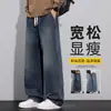 Jeans masculino retrô americano 2026 primavera e outono novas calças retas largas da moda para adolescentes calças compridas casuais
