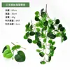 Amazon Rábano Verde Artificial Colgante de Pared Ratán Planta Verde Falsa Hojas Decorativas Enredadera Tubería Bloqueo Adornos Plantas Artificiales