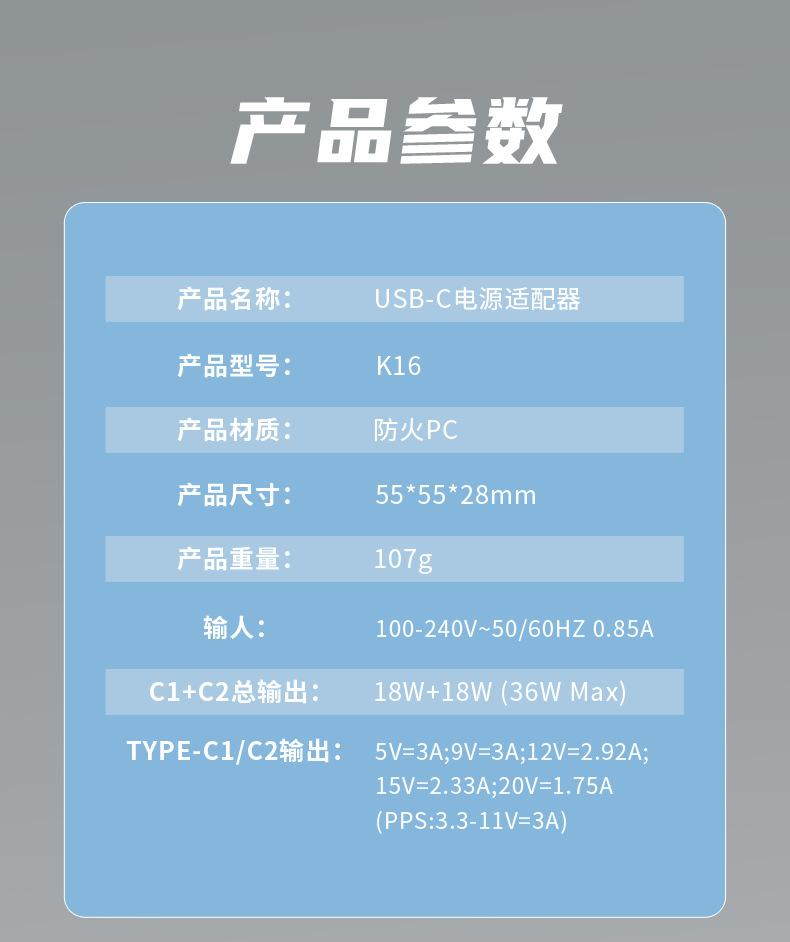 详情页_19