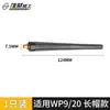Pistola de Soldadura por Arco de Argón Serie Wp Cola/Qq150A/Qq300Qa Mediana Corta Larga Tapa de Presión Varilla de Presión Accesorios