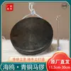 Bronce Hecho a Mano Cobre Puro 12 16 18 21 Ma Luo Plano Luo Plano Fondo Plano Pequeño Luo Pequeña Luna Luo Dang Luo Tazón Luo