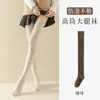 Calcetines hasta la rodilla para mujer, otoño e invierno, de tubo alto, protectores de rodilla, antideslizantes, hasta el muslo, estilo JK negro para primavera y otoño