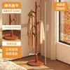 Perchero de Madera Maciza de Pie, Colgador de Ropa Grueso para Uso en Interiores en Casa junto a la Cama, Perchero Minimalista Vertical de Madera de Haya para Almacenamiento