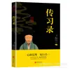 Juego de 3 libros: Cinco Clásicos y Cuatro Libros, Confucianismo, Educación Primaria, Poesía, Novelas, Estrategias Militares, Sutras Taoístas, Clásicos para Cuarto Grado
