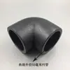 Codo de igual diámetro PE L63 Accesorios para tubería de suministro de agua HDPE Codo de ángulo recto L50 Fusión por socket Fusión térmica Codo PE de 90 grados 40