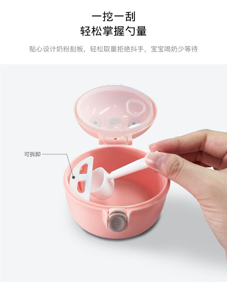 详情页——中文版_04