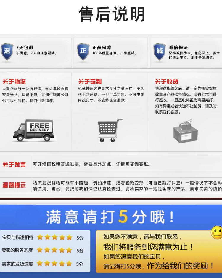 腰鼓式搅拌机1_12.gif