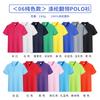 Camisa polo de solapa con logotipo estampado fijo, mono corporativo de verano, camiseta de manga corta, impresión de grupo, camisa publicitaria, bordado
