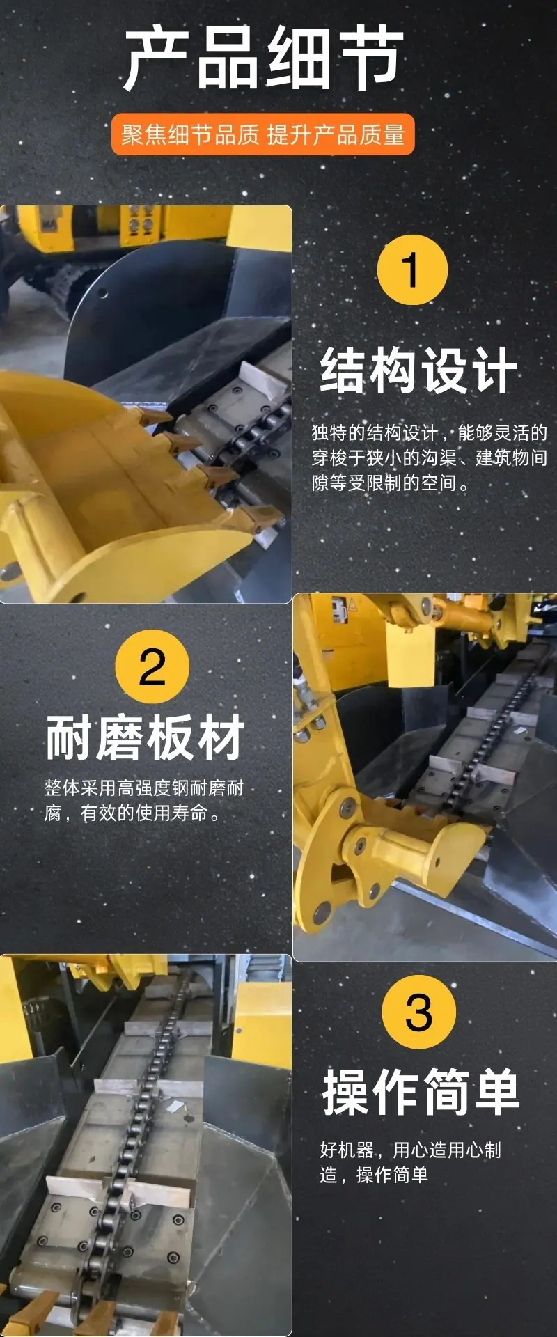 矿用扒渣机详情 (4).jpg